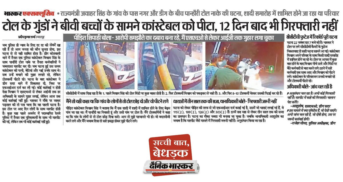 25pradeepsharma's tweet photo. #rajasthanpolice #CMORajasthan https://t.co/xc0KbZ2AXa