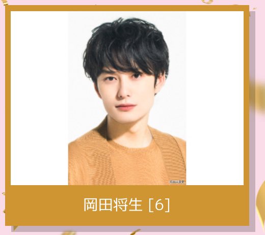 ____m15_'s tweet photo. やったね☺️✌️✌️✌️

#岡田将生
#ももいろ歌合戦 https://t.co/9mmL2aP7NV