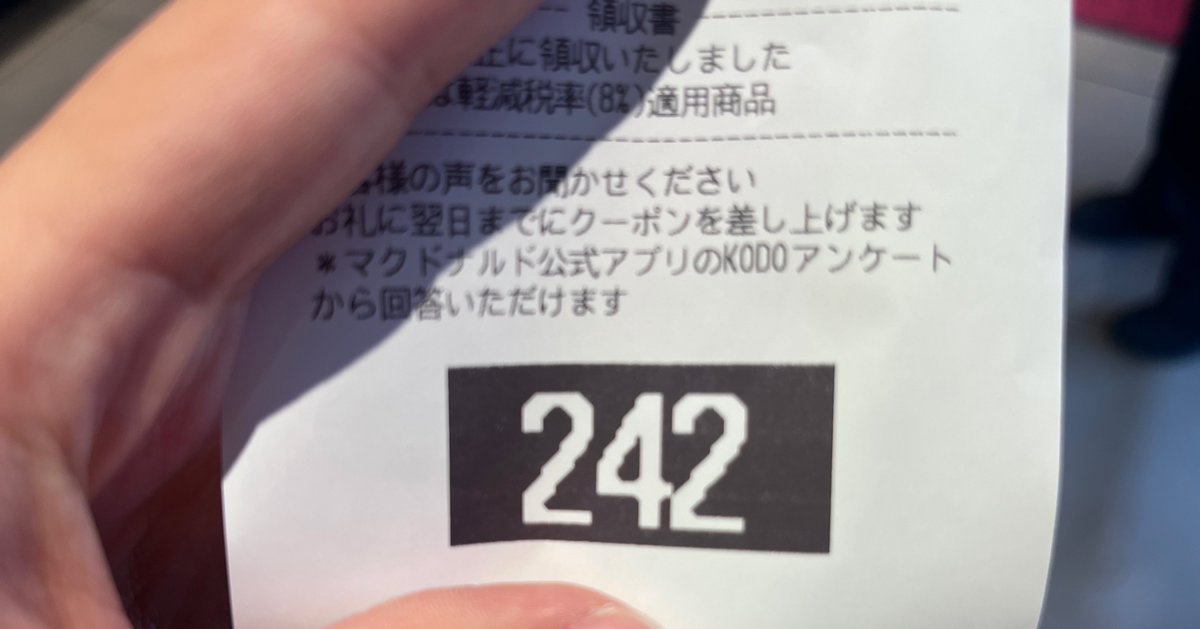 nodoringo1012's tweet photo. にしいチャレンジ惜しかった https://t.co/Q4xmjFlb7z