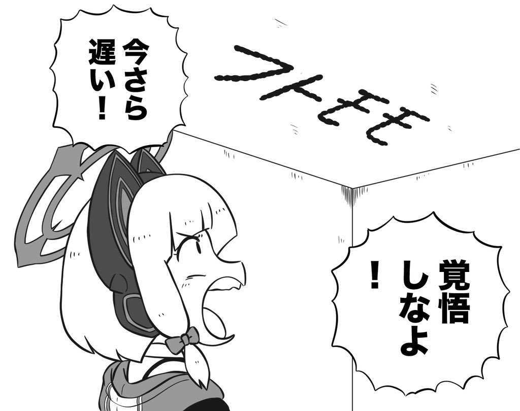 ゲーム開発部の漫画を見て描いたモモイ #ブルアカ #BlueArchive  #モモイ 