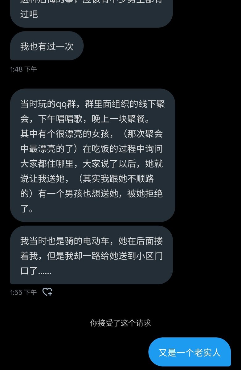我发现个问题，收到很多来信，相当一部分粉丝都是很多这种情况……关键时刻不敢下手！！！

女人肯单独和你出来吃饭约会其实是已经给你机会了，她只是不敢意思说而已……

你这个时候要做的就是大胆一点，要有肢体接触，其他的都是水到渠成 https://t.co/y5Y5qnR15L