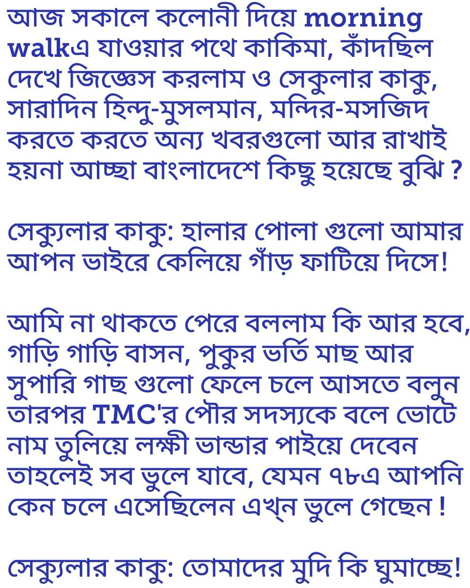 surajmukherjee's tweet photo. @Dipanka31575398 @tathagata2 https://t.co/0TWi90J45Y