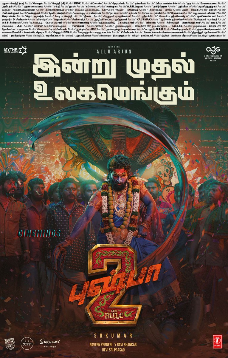 <a href="/BHELECcinemas/">B H E L E C Cinemas Trichy</a> @trichycauvery <a href="/Megastartheatre/">Megastar Cinemas A/C DolbyAtmos</a> <a href="/vasutheatre/">Vasu Cinemas</a> <a href="/Shanthi_Theatre/">ShanthiCinemas</a> <a href="/KasiTheatreKum/">KASI A/C ATMOS RGB+LASER</a> <a href="/RKPCINEMAS/">RKP CINEMAS</a> <a href="/vijaycinemas/">Vijay Cinemas</a> <a href="/ThailammaiC/">Thailammai Cinemas A/C 4K Dolby Atmos</a> <a href="/crtheatrejkm/">CR Theatre A/C Jayamkondam ( CR Palace )</a> <a href="/SubaCinema/">SUBA CINEMAS Aranthangi A/C 4k RGB Laser Dolby 7.1</a> <a href="/dnctheatresoffl/">DNC Theatres</a> <a href="/Aascarmultiplex/">Aascar Multiplex</a> <a href="/SPRcinecastle/">SPR CINECASTLE</a> <a href="/SalemArrs/">ARRS MULTIPLEX</a> <a href="/VettriTheatres/">Rakesh Gowthaman</a> <a href="/RaajamCineplx/">Raajam Cineplx</a> <a href="/JayalaxmiPpm/">Jayalakshmi cinemas (A/C)</a> <a href="/cinemas_grand/">Grand Cinemas</a> <a href="/lakshmicinema/">Lakshmi Cinemas Hosur</a> <a href="/ramya_theatre/">Ramya Cinemas</a> <a href="/ShivaTheatre/">Shiva Theatre</a> #Pushpa2TheRule 

📽️#Madurai Theatre list

<a href="/UmaaRajendra/">Umaa Rajendra Cinemas</a> <a href="/JaganTheatre/">Jagan Theatre</a> <a href="/DCinemaRamnad/">D Cinema 4K - 3D, 7.1 Surround</a> <a href="/ganesh_cinemas/">Ganesh Cinemas</a> <a href="/Revathimultiplx/">Revathi Multiplex</a> <a href="/Cinevalluvar/">CineValluvar Cinemas</a> <a href="/Parimalamcinema/">Parimalam Cinemas</a> <a href="/GovindasamyCine/">Govindasamy Cinemas</a> <a href="/RitzyCinemas/">Ritzy Cinemas</a> <a href="/RadianceCinema/">Radiancecinema</a> <a href="/BALARAVINTHAN/">BALA</a>

#Pushpa2 #Pushpa #AlluArjun #RashmikaMandanna #Sukumar #CineMinds