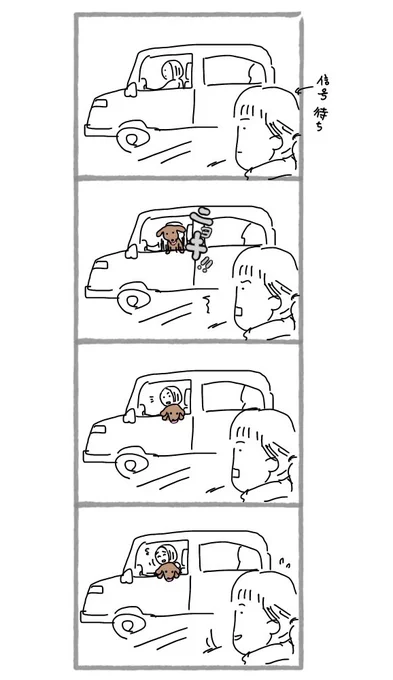 日記
犬が見てきた 
