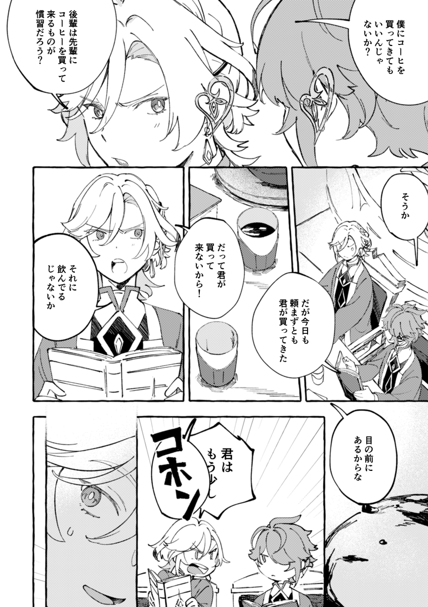 えふ Q71b (@33omusubi) / Posts / X