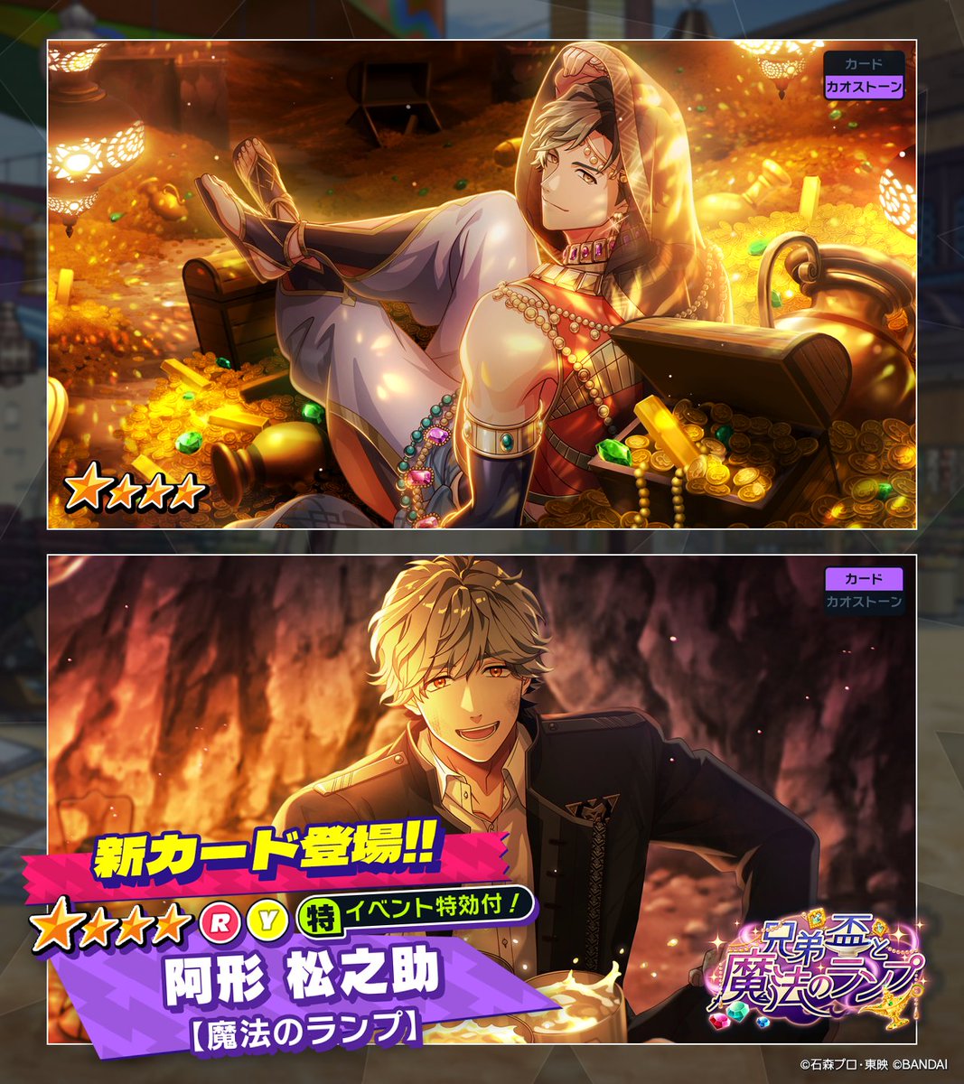 ライドカメンズ メタルカード メタカ 高塔 戴天 77枚 ライドカメンズ メタルカード メタカ 高塔 戴天 77枚