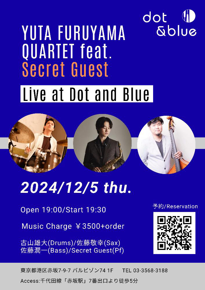 dotblue2017's tweet photo. 赤坂dot&amp;blueのイベントはこちらになります♪
12月5日　古山雄大Quartet feat.Secret Guest
12月6日　Let's drink some Jazz!
12月7日　CHRISTMAS LIVE
12月8日　H³ Jazz trio&amp;蘭　Special guest石井道彌 https://t.co/UlTVxGzOoZ