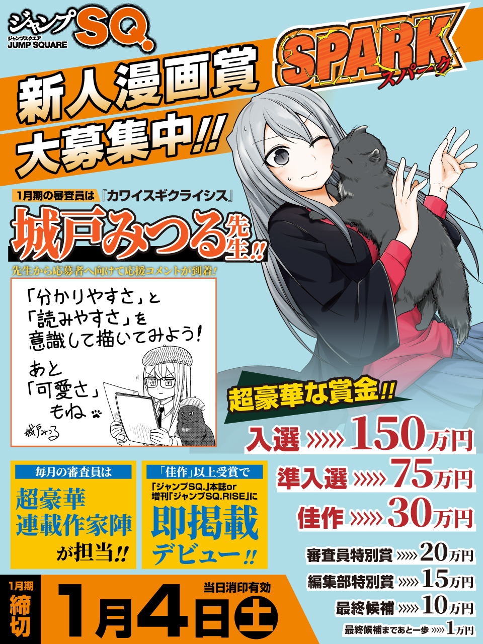 月刊ジャンプ　当時もの　パズル　未使用 当時物美品】週刊 少年 ジャンプ 1988年49号 漫画 アニメ - メルカリ
