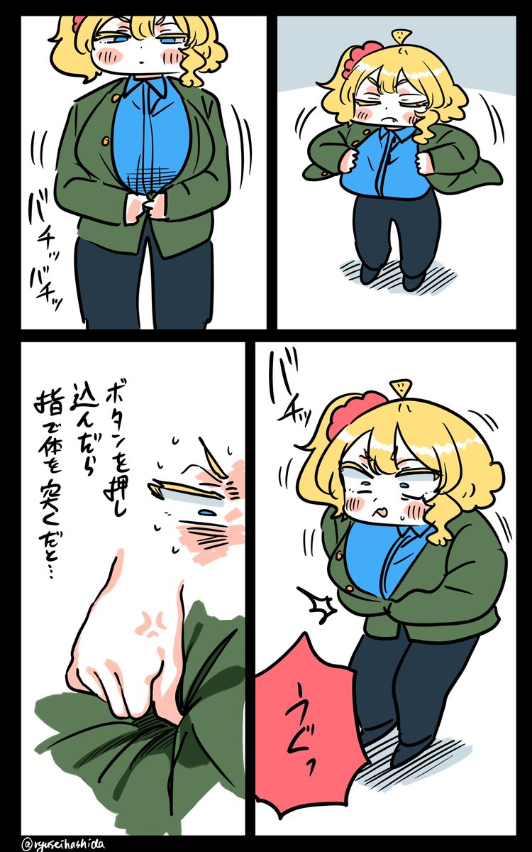 自爆するフロリダちゃん日記です。 