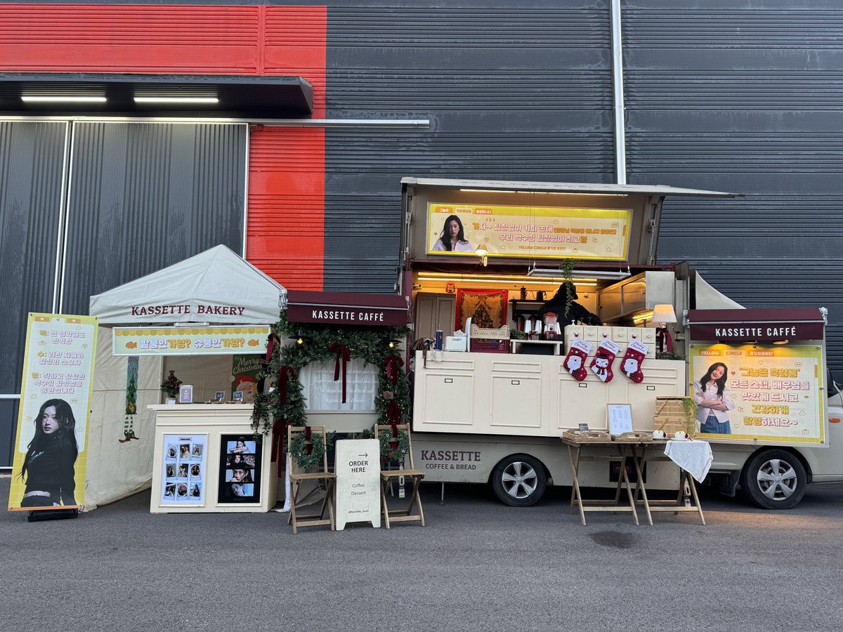 yellowcircle710's tweet photo. 그놈은 흑염룡 커피차 서포트 후기☕️🚚

시작하자마자 가영배우님 매니저님께서도 오셔서 음료 주문해주시고, 붕어빵도 가득 담아가셨습니다. 따뜻한 티 종류 주문해주셨고, 배우님께서도 티랑 붕어빵 너무 맛있게 드셨다고 전달 받았습니다 :) https://t.co/gt87BdjAxt