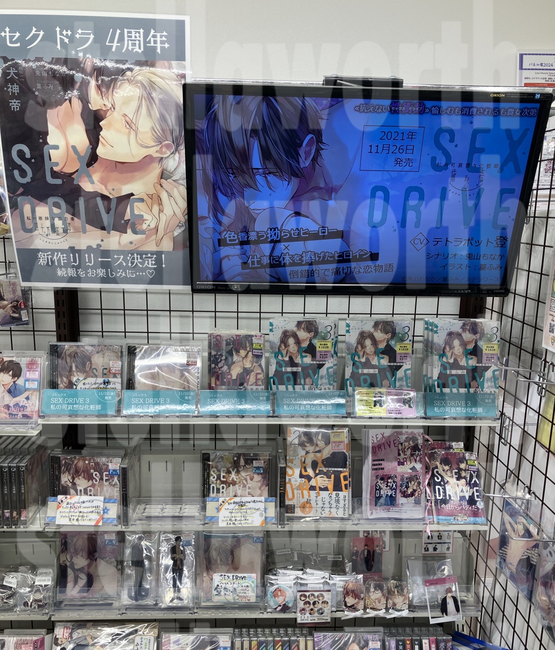 とら様 リクエスト 9点 まとめ商品 Z/Xを予約してPRカードをもらおう！キャンペーン ユニゾン