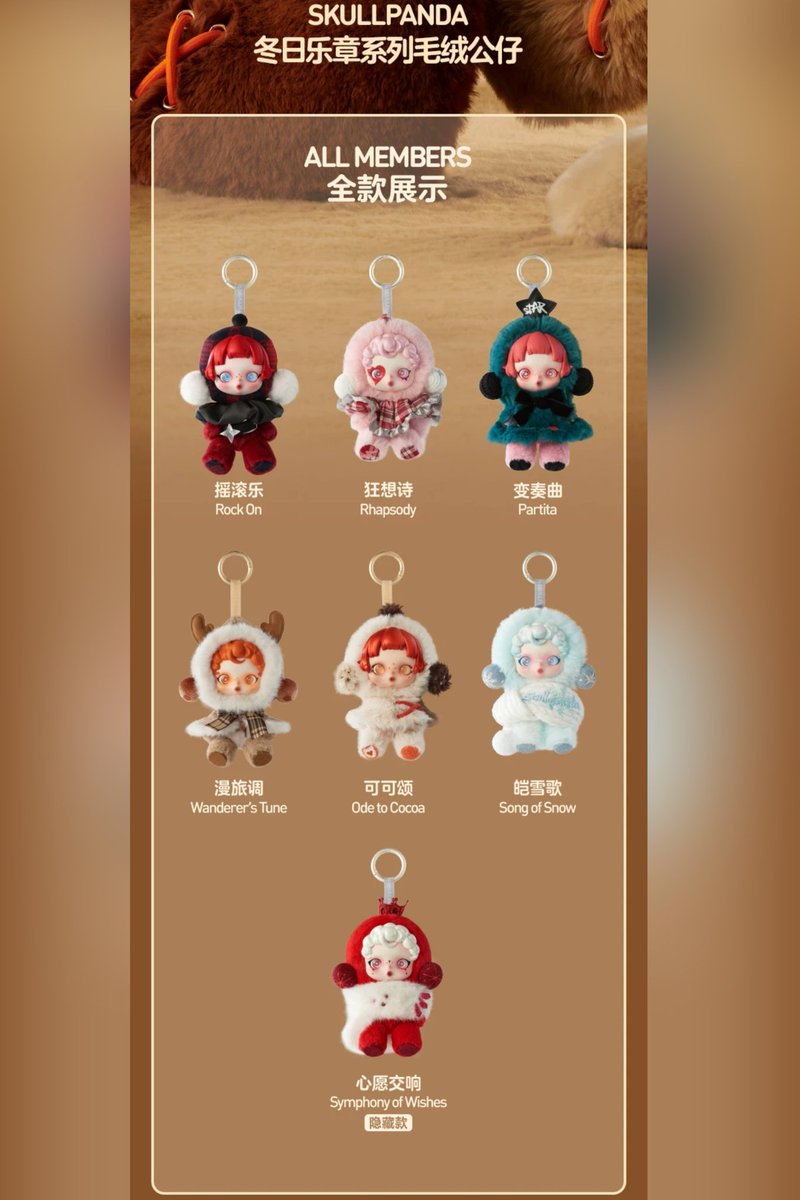 WTS
Skullpanda Winter Symphony Series Plush 

Est 400k/bersih ina
Bersih ch 360k
Tax est 40k

Selected : 
Rock on (hitam)
Rhapsody (pink)
Partita (hijau)
Wanderer's stune (coklat)
Ode to cocoa (putih)
Song of snow (biru)

Blind box
1.
2.
3.
4.
5.
6.

wts skullpanda plush