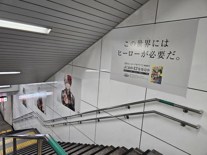めっちゃ普通にあった～ 
