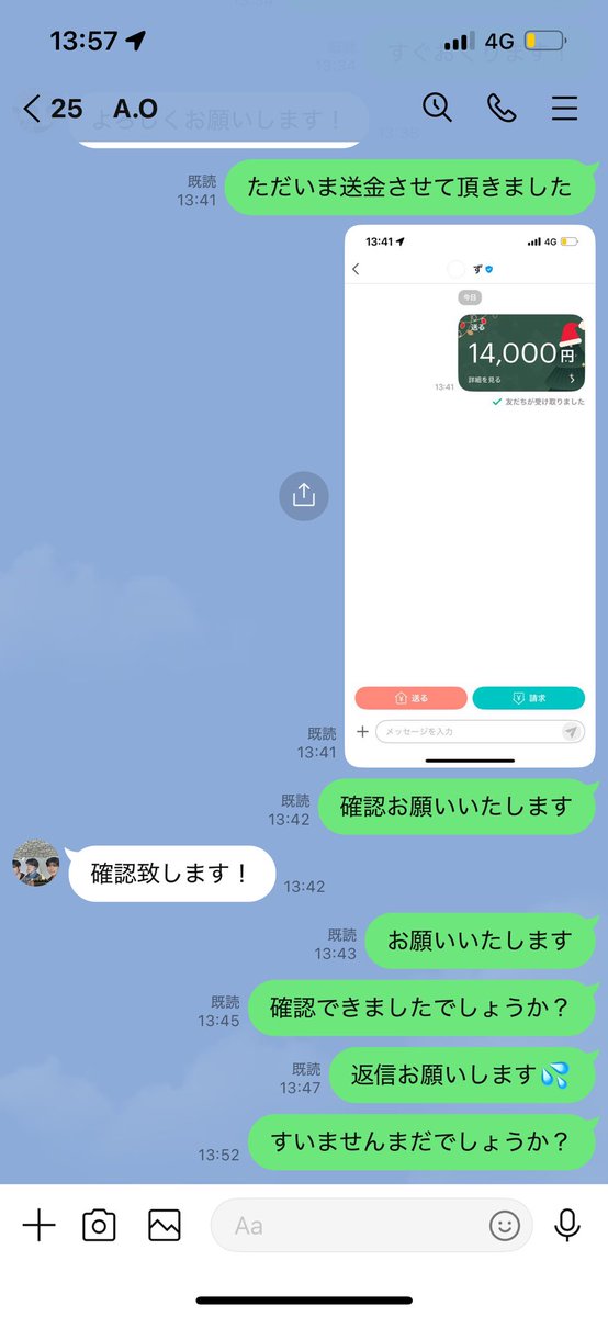 niiiiikiy1's tweet photo. このアカウントは詐欺です。
お取引成立後の音信不通は大変悪質ですのでこの方とお取引予定の方がいらっしゃいましたらご注意下さい。

@91804145a https://t.co/7q38EzJdUe