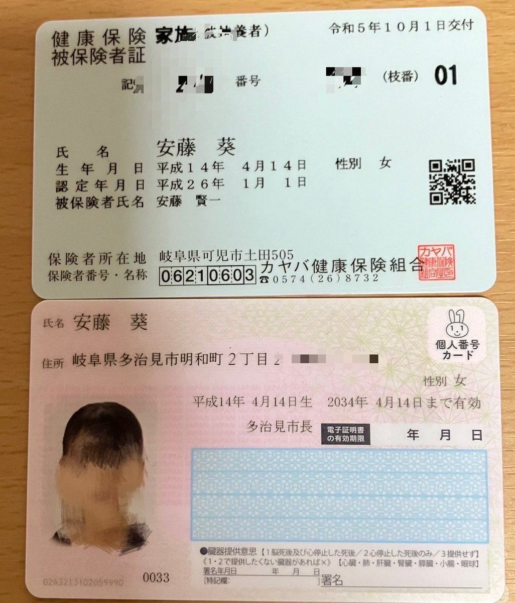 niiiiikiy1's tweet photo. このアカウントは詐欺です。
お取引成立後の音信不通は大変悪質ですのでこの方とお取引予定の方がいらっしゃいましたらご注意下さい。

@91804145a https://t.co/7q38EzJdUe