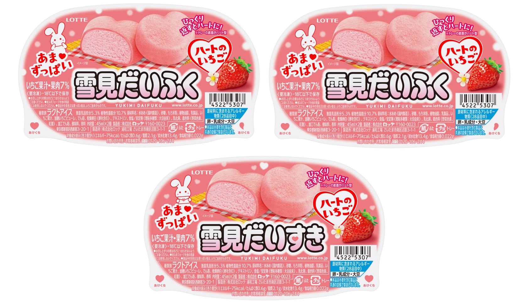 アオキスーパー【公式】🦦 on X: アオキスーパー【公式】🦦 on X: