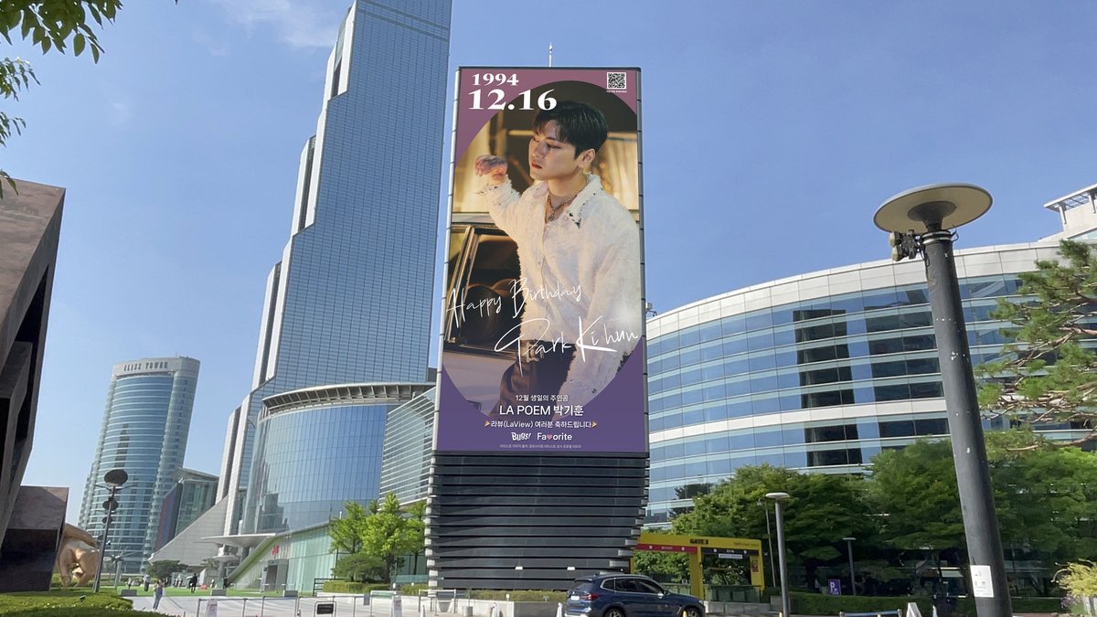 🎂 12월 생일의 주인공 🎂

2위의 주인공 #박기훈 님의
베네핏이 도착했습니다 💌

Benefit
🎁 코엑스 미디어타워 팝업 이미지 (대치 방면)
🗓 2024 11/30~12/28
📍삼성역 6번 출구에서 도보 5분 (400m) 이내

여러분의 아티스트에게 투표하고
다양한 베네핏을 선물해보세요!
➡️
