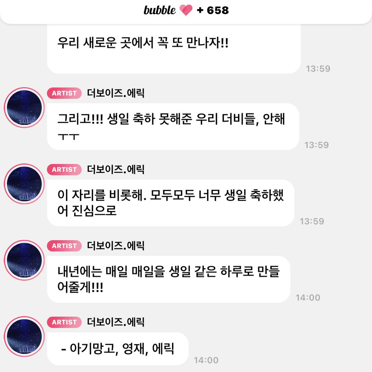 chocoric1222's tweet photo. 또 만나자 https://t.co/FZlTYkSHea
