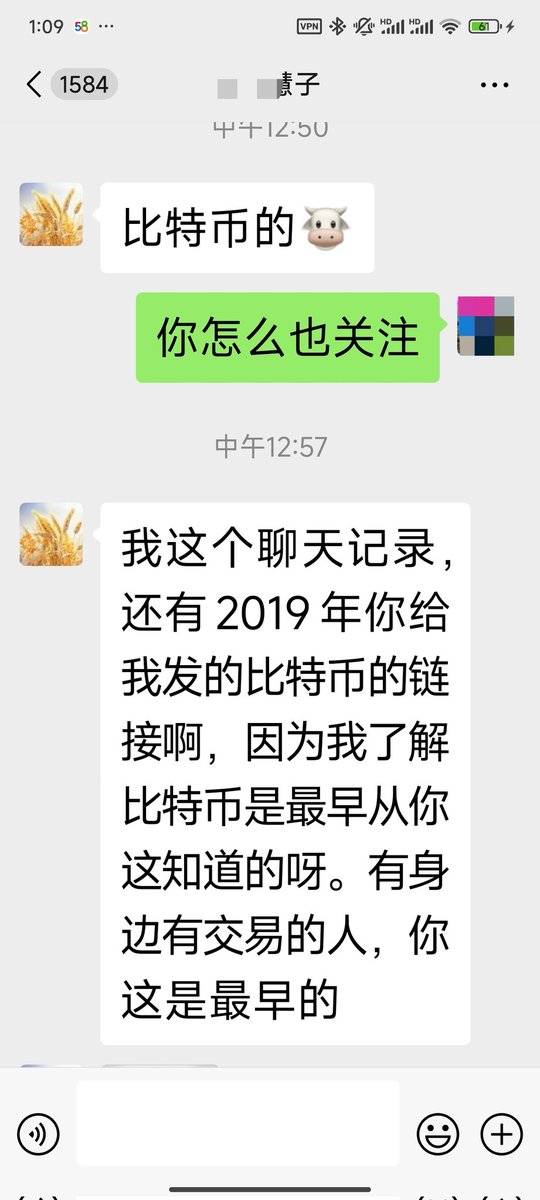 Hn0838's tweet photo. 近几年里，每当有人咨询我投资意见时，我都是推荐比特币！幸好比特币没有辜负大家！ https://t.co/pt9YlbGKh9