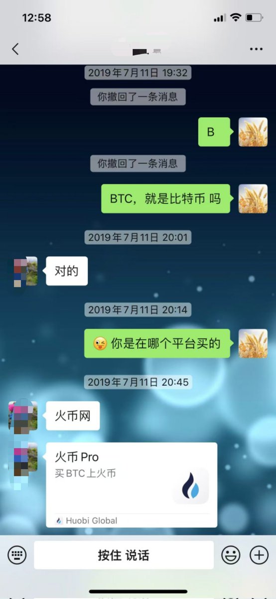 Hn0838's tweet photo. 近几年里，每当有人咨询我投资意见时，我都是推荐比特币！幸好比特币没有辜负大家！ https://t.co/pt9YlbGKh9