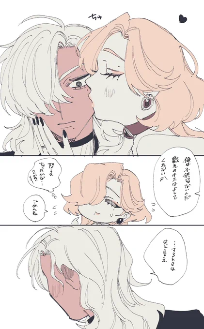 あなまる夫婦 