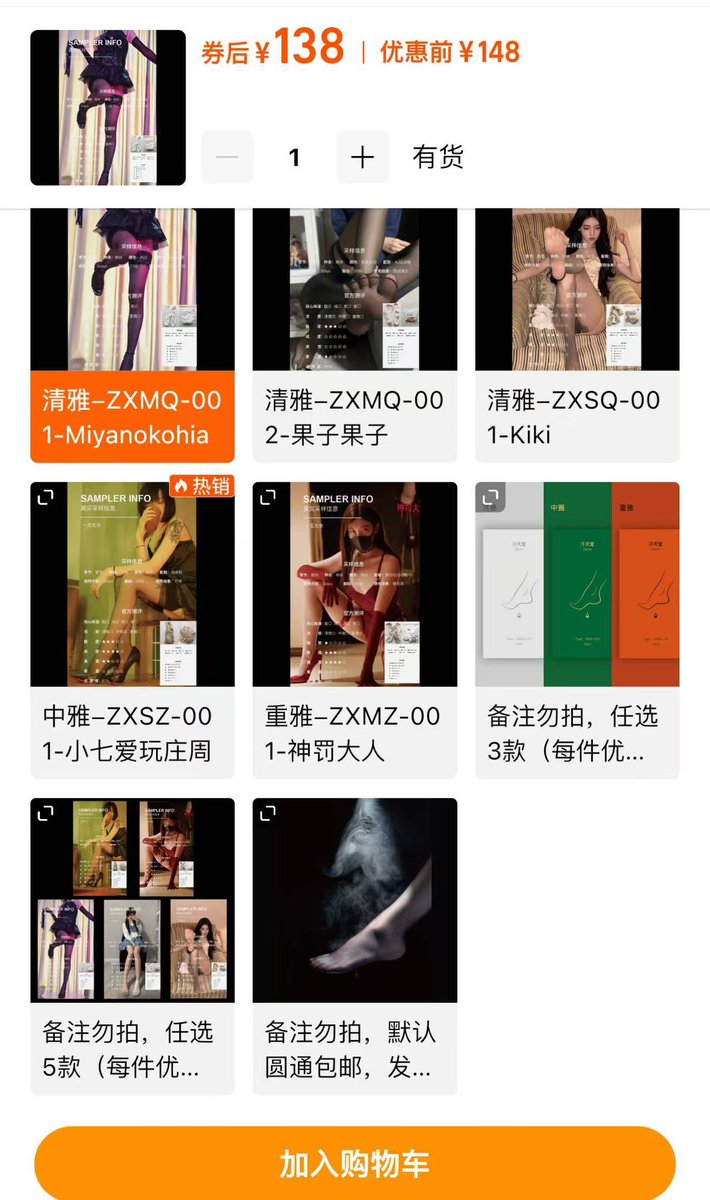 感谢各位大佬支持，相信我们会越做越好！新的20款口味正在路上，敬请期待~
@jiaoshibw @xiaoqiqi520 @Kiki00775 @guoziguozi33 @MiyanoKoihana https://t.co/eZHUrXTWAU