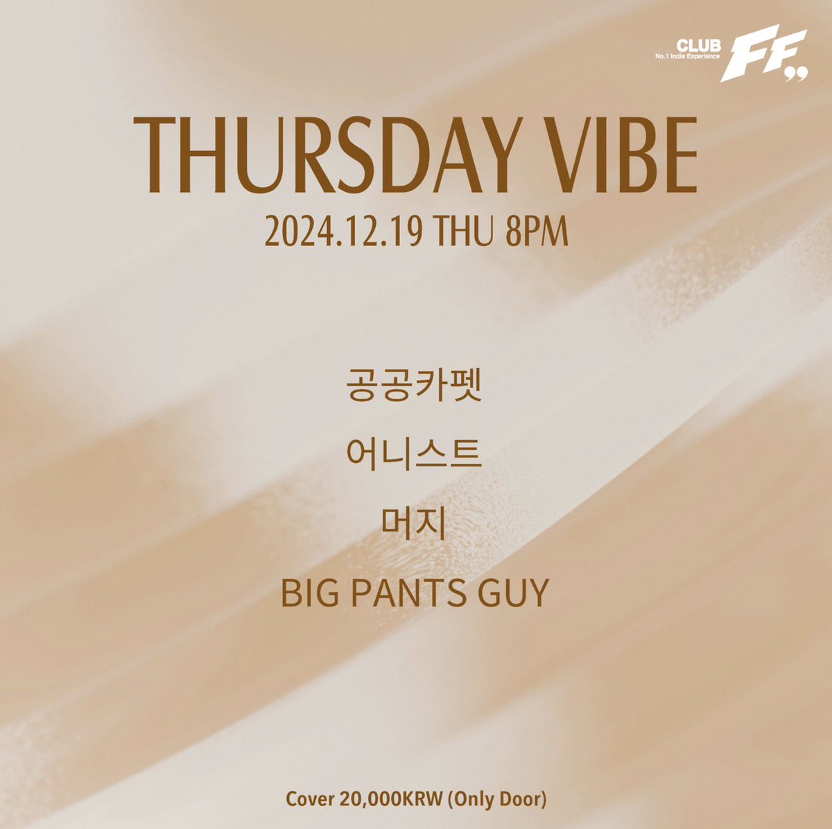 BandMuzzy's tweet photo. Thursday Vibe @clubFF_ 

2024/12/19 (THU) 8:00pm

Live Bands :

8:00pm #공공카펫

8:40pm #어니스트

9:20pm #Bigpantsguy

10:00pm #머지

<IndiePop/IndieRock/PopRock/AlternativeRock>

Cover : 20,000 won (Only Door) https://t.co/RJvQ8VSpUT