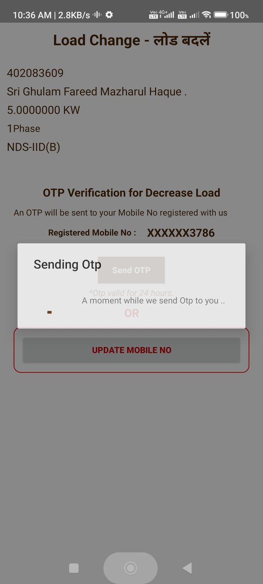 DevFareed's tweet photo. Load decrease Nahi ho raha hai Suvidha App se kitni baar kosis kar chuka
1912 pe kitni baar call kar chuka 12 minutes hold karane ke baad kaat dete hain with recording hai.
Ab maa bahan kar dunga 1912 pe gussa charam pe hai roz faltu kaa 50 rupiya fixed charge lag raha hai. https://t.co/N7SUVw8Wjp