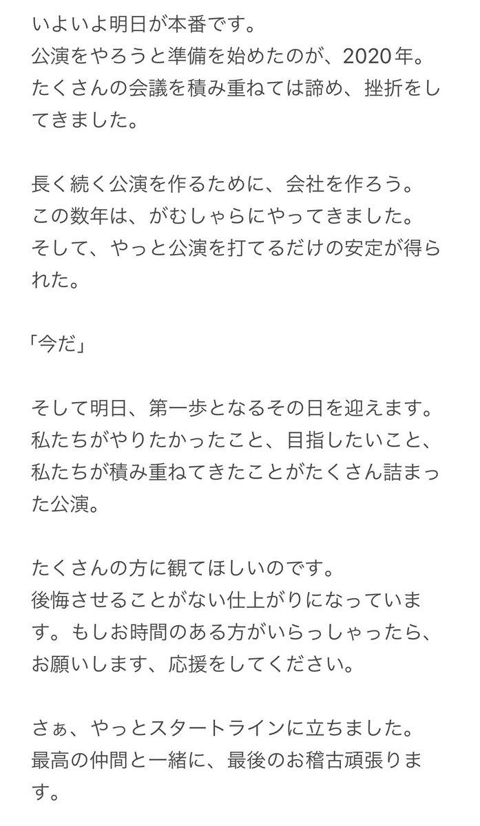 FMA_LoveHarmony's tweet photo. ▼チケット購入は公式HPから
https://t.co/99IGNZxsxT https://t.co/3RdRh2ziTl