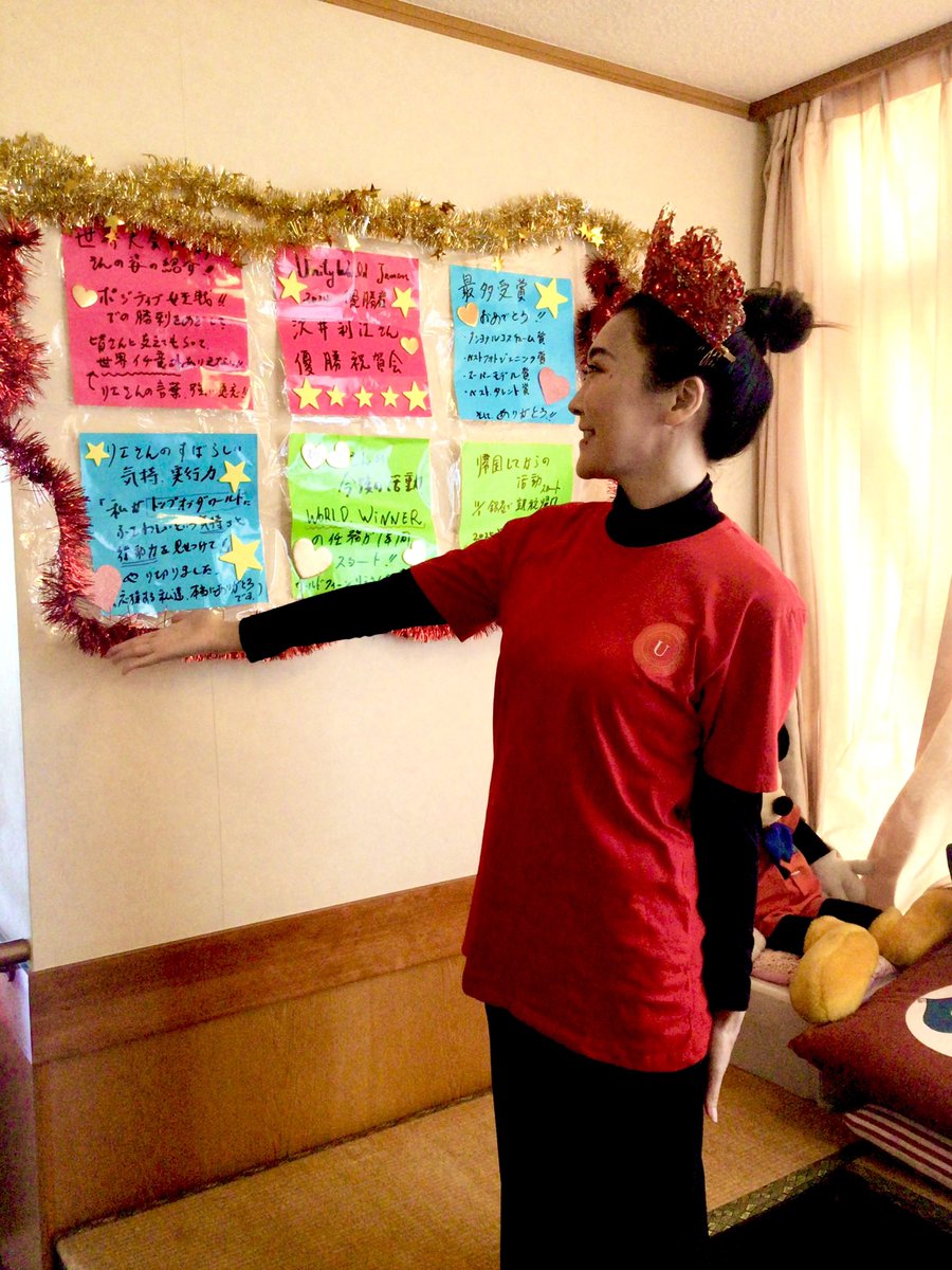 riesawai_wish's tweet photo. 昨日、久しぶりの介護福祉士の日。
現場に入る前に、
横浜のタウンニュース様から取材を受けました😊続報お楽しみに。
#WORLDQUEENの日常
#団結の女王
#QUEENofUNITY
#singersongwriterlife
#MsUnityWorld2024
#世界大会優勝
#沢井利江 https://t.co/TKnigGfmFc
