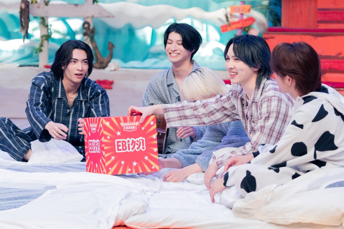 「DAN!DAN!EBiDAN!」毎週木曜深夜1時放送中【テレ東】 tweet media