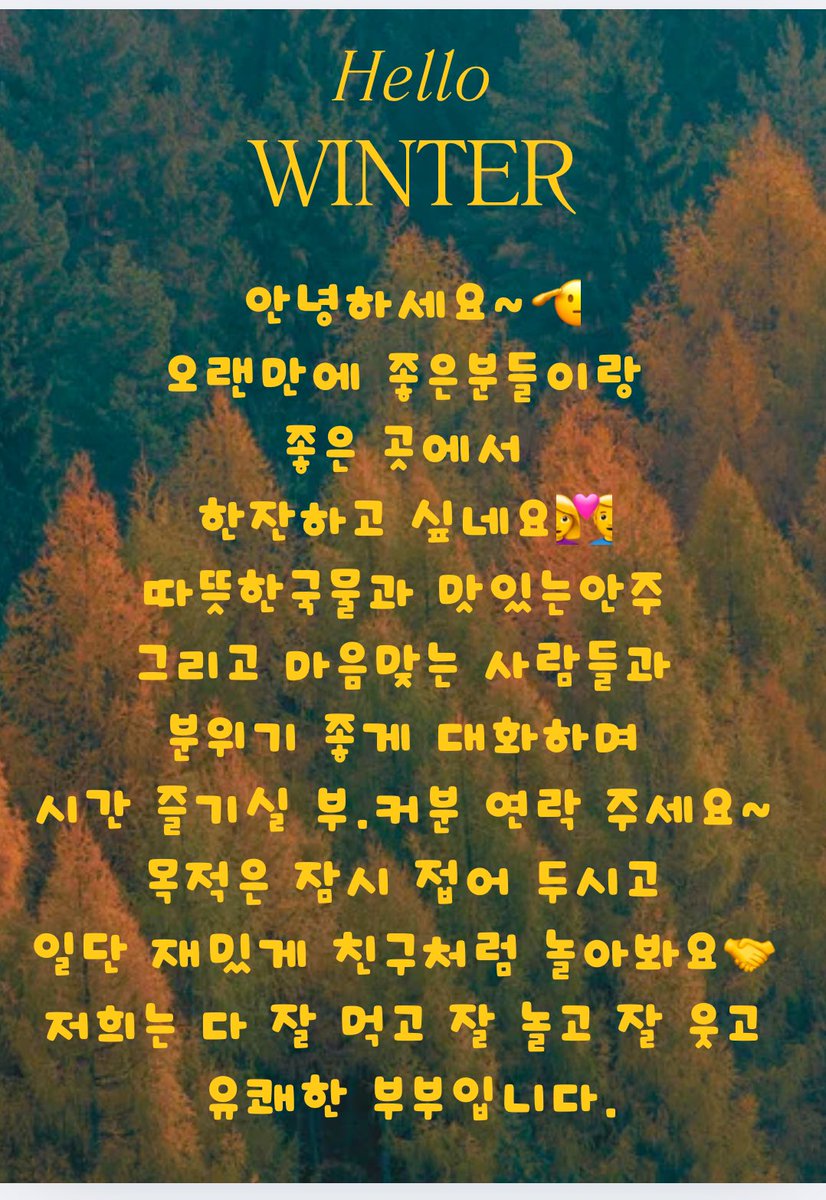 #겨울
#모임
#부부만남
#부커만남
#인연만들기
#친구
#육아부부
#부산
#서면
#광안리
#해운대