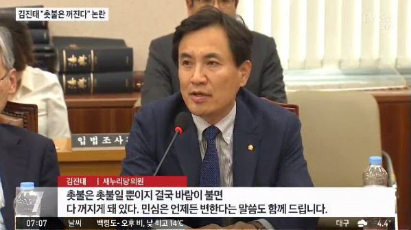 왜 시위에 응원봉 들고가는지 모르는 분들을 위한 스피드웨건
박근혜 퇴진 촛불 시위 때 "어차피 촛불은 바람 불면 꺼진다" 는 아랫분의 말씀 덕분에
국민들이 죄다 빡돌아서 횃불, 응원봉, 마법소녀 요술봉, LED 촛불 등등으로 영원히 꺼지지 않는 촛불 시위를 했습니다^^9
