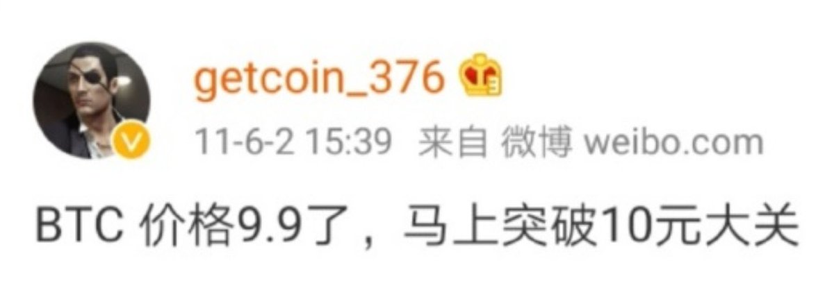 vecpeng's tweet photo. 是时候拿出这张图了 https://t.co/JIT5EKlCHf