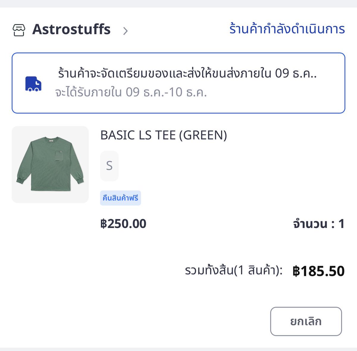 bbright34's tweet photo. ราคาถูกขนาดนี้อดใจไม่กดซื้อได้หรอ55รีบกดก่อนหมดโปโมชั่นน้าา📌
#ASTROStuffsBlackFriday
#astrostuffs #lasada
@Astrostuffs_TH @bbrightvc
📌พิกัด: https://t.co/GBfglTr8wH
✨ ช้อปก่อนได้ก่อนหมดแล้วหมดเลย
✨ ราคาดีๆไม่มีอีกแล้ว https://t.co/gwz1C9lXCJ