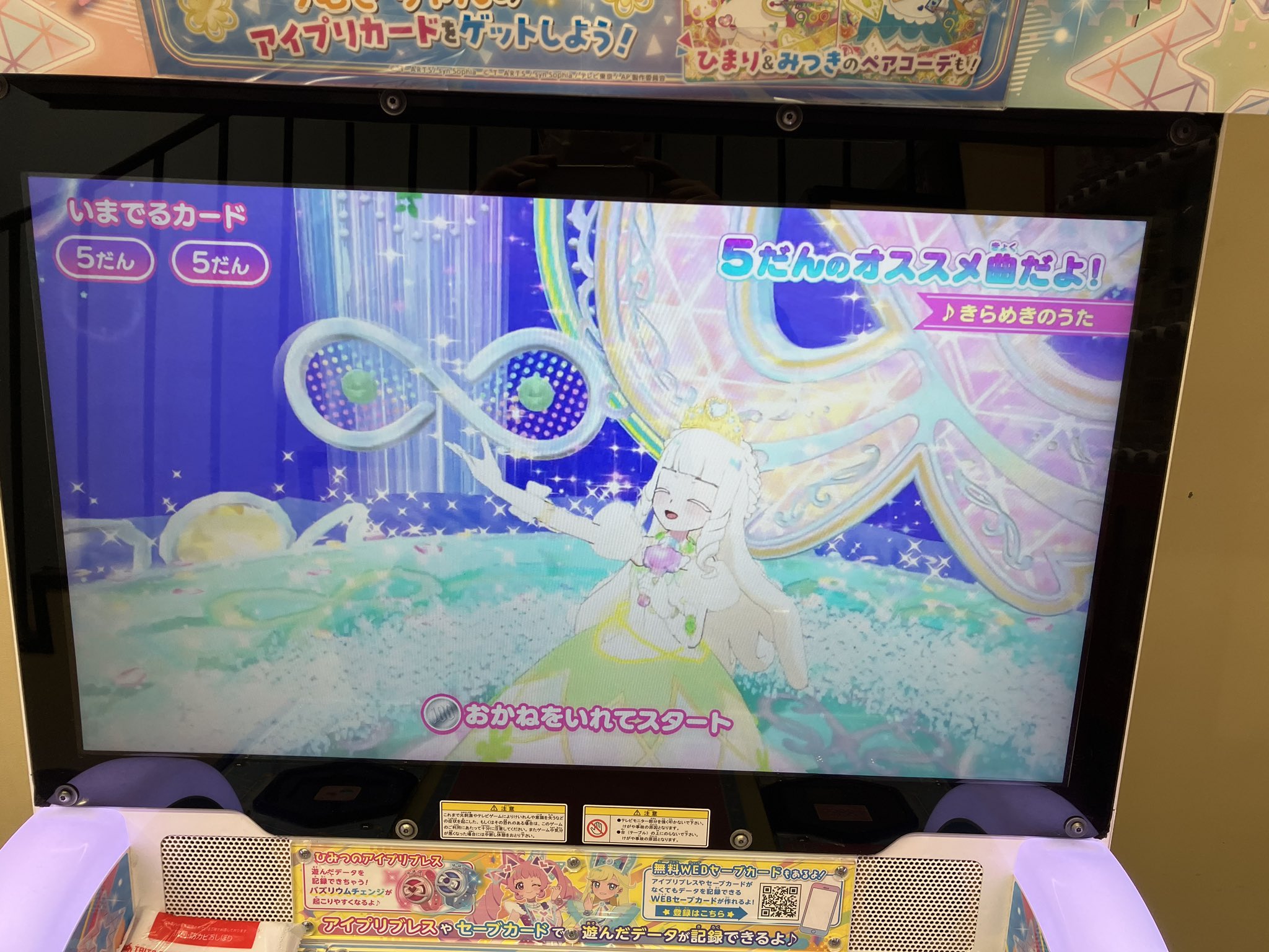 タイステ 金沢店 on X: 