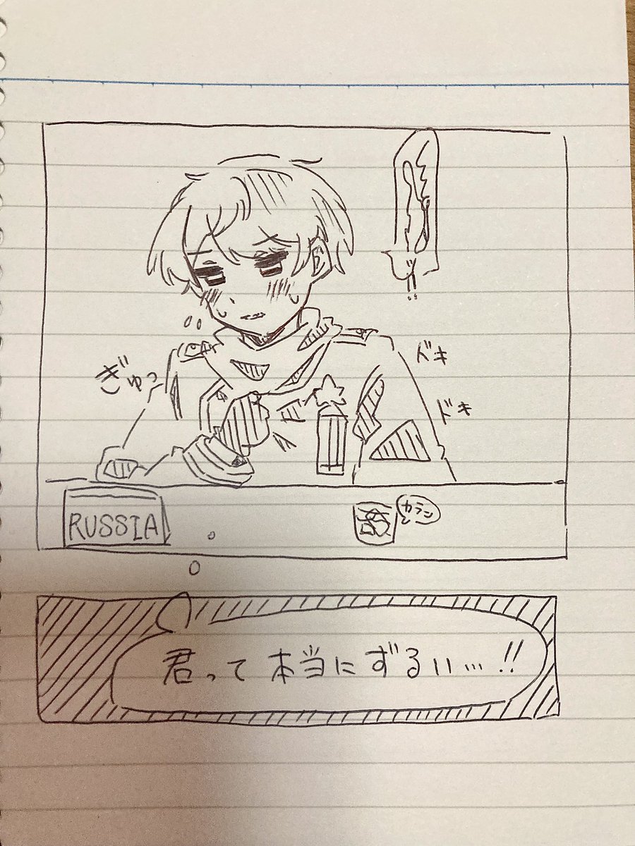 Oame_amadosime6's tweet photo. テスト勉強時の落描き
アルイヴァ https://t.co/8bYxClu1Ba