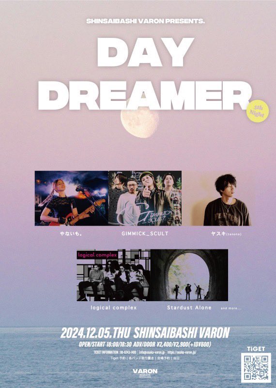 gmcnorei's tweet photo. 本日！鬼久々や…

2024年12月5日(木)
心斎橋VARON presents. Day Dreamer -5th night-

OPEN/START 18:00/18:30
ADV/DOOR ￥2,400/￥2,900(1D別途必要・税込)

[チケット]
Tiget予約、各バンド取り置き、会場予約、当日
[Tiget URL]
https://t.co/mHfabYj5ms https://t.co/jxYmmxqpKm