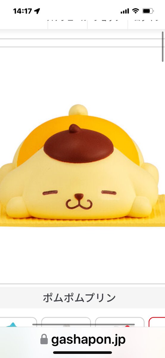 ChammPito's tweet photo. 【交換】
サンリオキャラクターズ
みんなでヨガフィギュア

譲→ハンギョドン✖️2
シナモンロール

求→マイメロ　ポムポムプリン

郵送希望でお願いします。

プチプチ2重➕防水梱包

検索から、お気軽にお声掛けくださいね。
お願いします🙇
#サンリオ
#ガチャ
#交換 https://t.co/sGuXtBQyWO