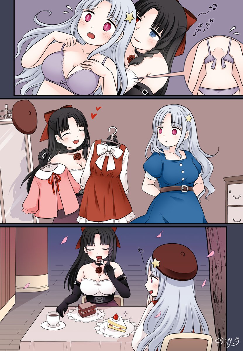 【✍️個人依頼】「TS吸血鬼娘2人の物語🦇」
かわいいシーン詰め合わせ!
この度は描かせていただきありがとうございました～!
※メインキャラクター2名は依頼主さま達のキャラクターです 