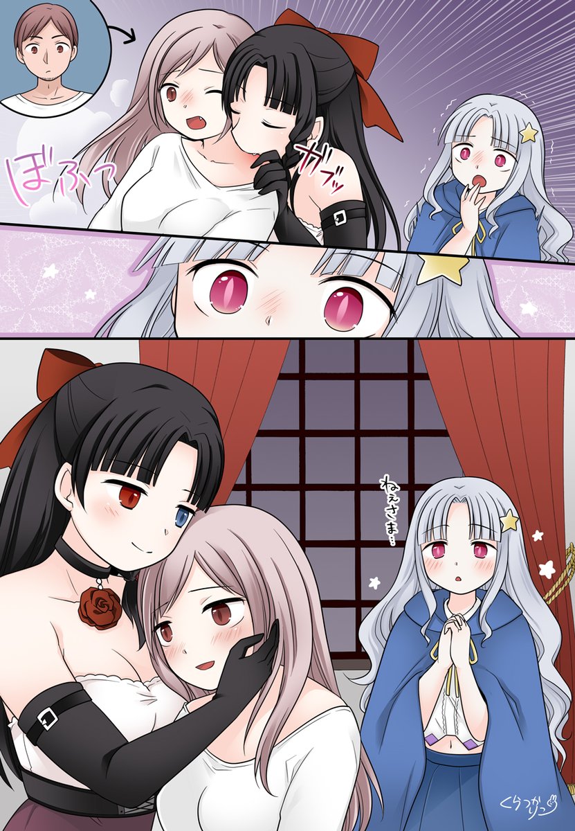 【✍️個人依頼】「TS吸血鬼娘2人の物語🦇」
かわいいシーン詰め合わせ!
この度は描かせていただきありがとうございました～!
※メインキャラクター2名は依頼主さま達のキャラクターです 