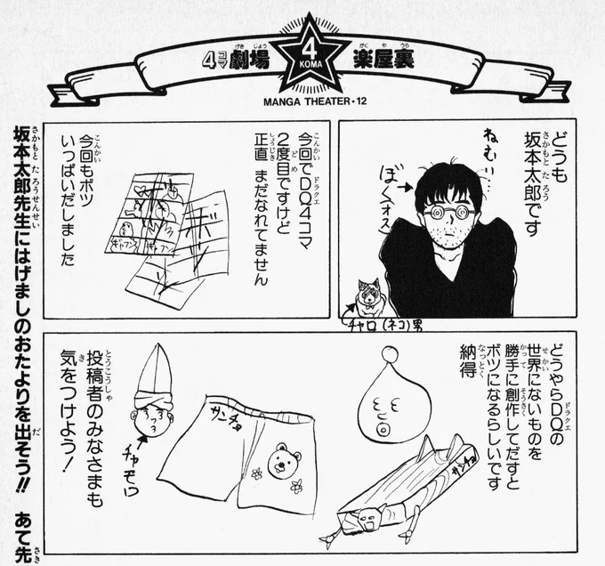 藤子先生直撃世代なもので…( З∀З) 