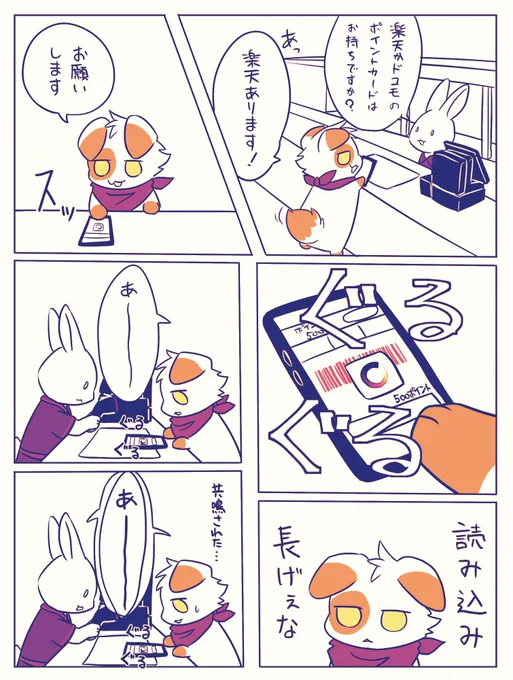 KFC実録 