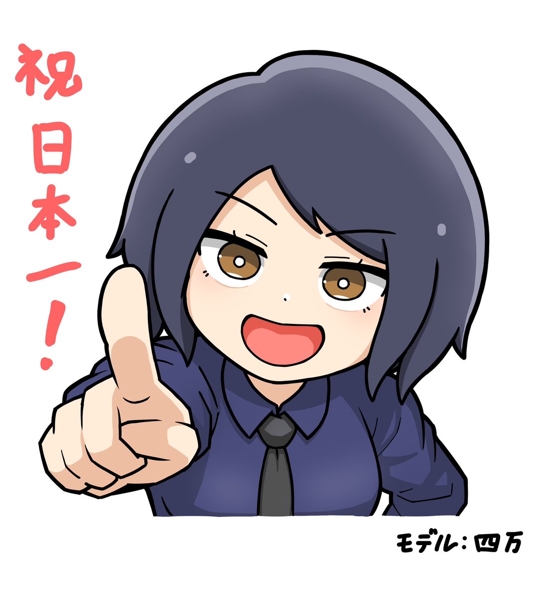 azul1167's tweet photo. あらためて日本一とキープ、
おめでとう御座います🎊 https://t.co/XXku5Qpquo