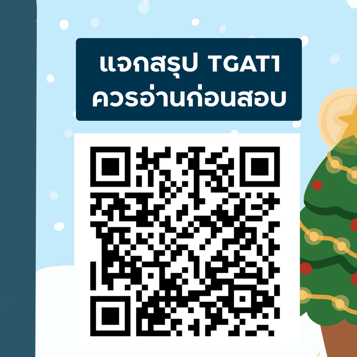 Pmooktutor tweet media