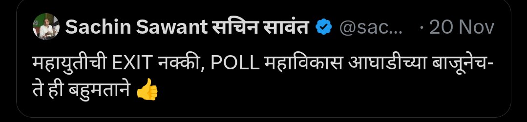SACHINGGAME's tweet photo. @sachin_inc सहमत सर... https://t.co/X7a0RSoXzu