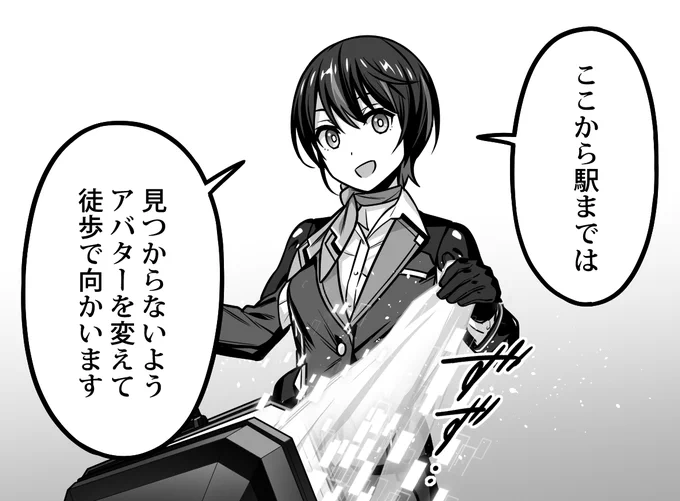 現実と同じように容量の制限こそあれど、モノは入ります。この仮想都市の住民には人間(のソースコード)を変更・分解する権限が無いので、人間だけは入れない感じですね。 