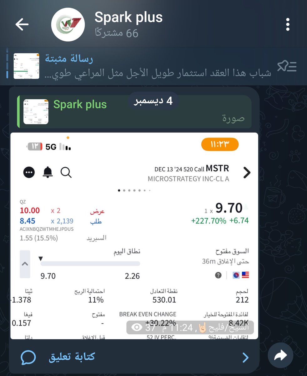 #السوق_الامريكي_بالعربي 
عندما نبتعد عن متابعة spx ونتابع شركات نجيب عقد السعاده🎉 ٣٠٠٪ 
واليوم بحول الله يجيب فوق ١٠٠٠٪