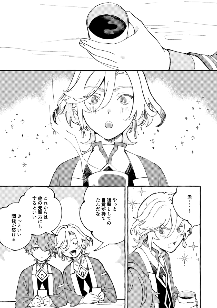 2/3 