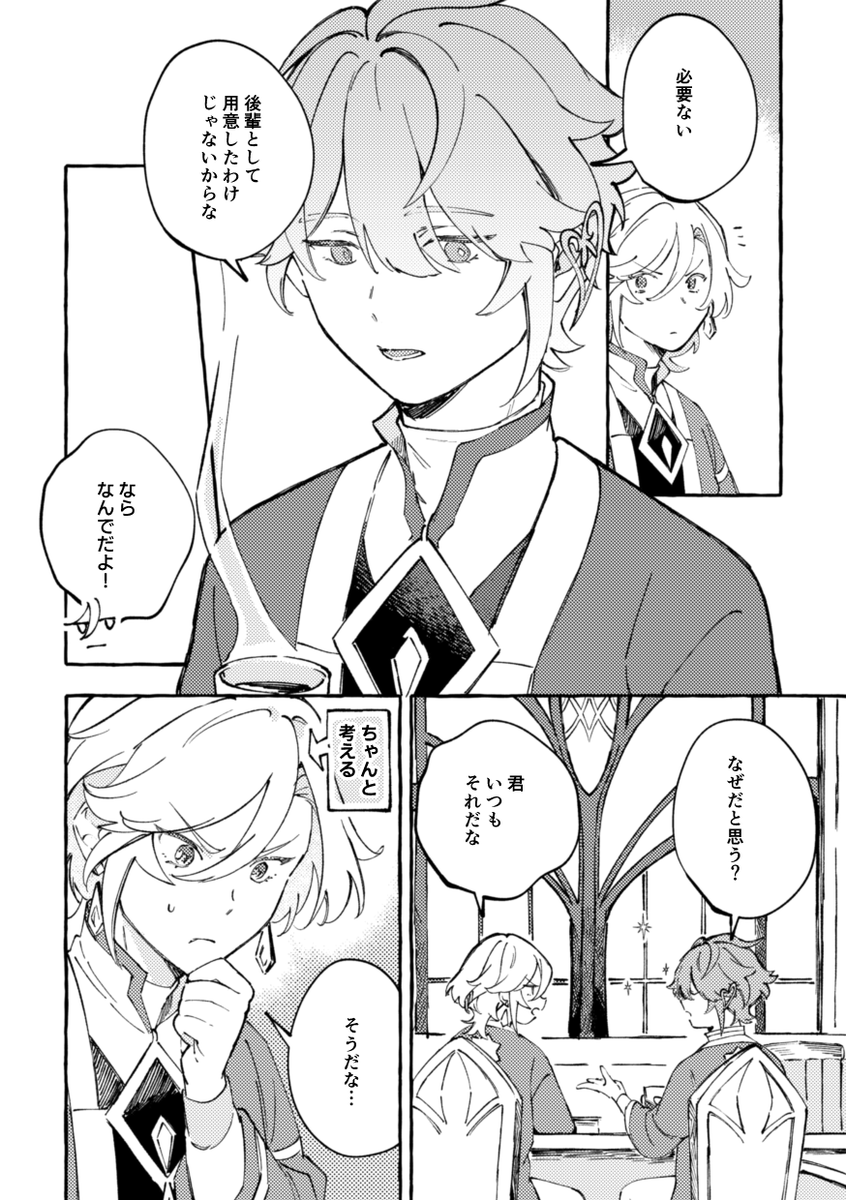 2/3 